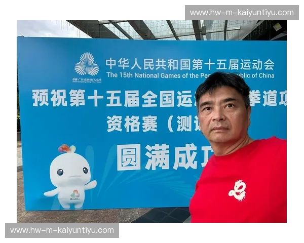 全运会2029积分榜：探索冠军背后的故事与未来格局